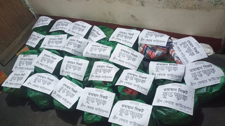 Green care foundation Foundation in Bangladesh Non-profit organization Charitable foundation Social welfare foundation Education support Donation Help Support Shelter support Food support Green care Zakat Zakat donation Money donation Helping organization