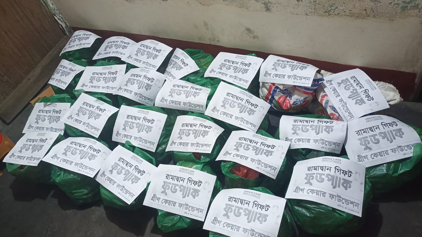 Green care foundation Foundation in Bangladesh Non-profit organization Charitable foundation Social welfare foundation Education support Donation Help Support Shelter support Food support Green care Zakat Zakat donation Money donation Helping organization