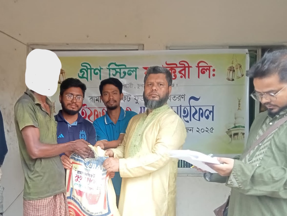 Green care foundation Foundation in Bangladesh Non-profit organization Charitable foundation Social welfare foundation Education support Donation Help Support Shelter support Food support Green care Zakat Zakat donation Money donation Helping organization
